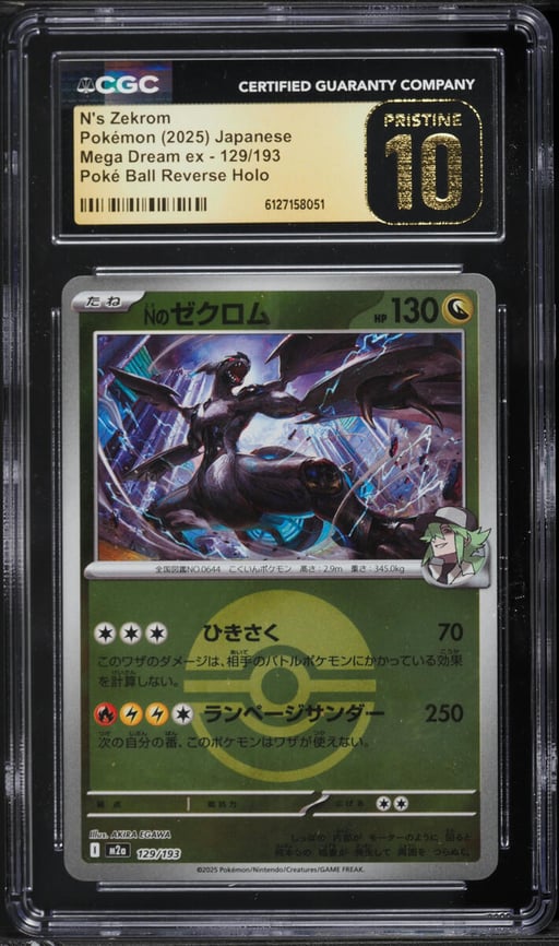 2025 Pokemon Japanese Mega Dream ex Poke Ball Reverse Holo N's Zekrom #129 CGC 10 PRISTINE
