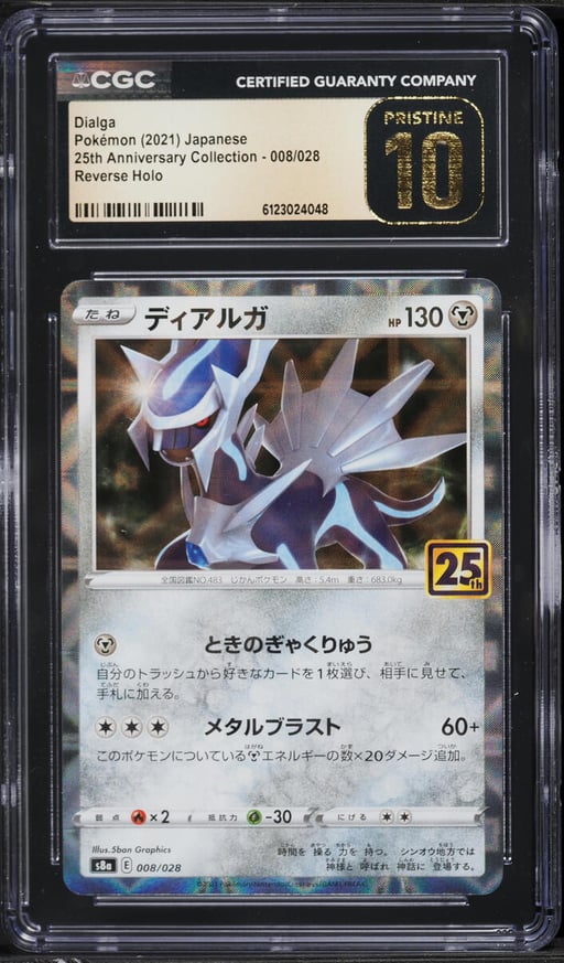 2021 Pokemon Japanese Sword & Shield 25th Anniversary Reverse Holo Dialga #8 CGC 10 PRISTINE
