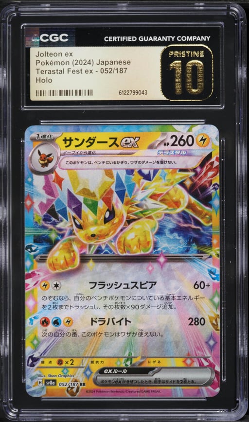 2024 Pokemon Japanese Scarlet & Violet Terastal Fest Ex Holo Jolteon Ex #052 CGC 10 PRISTINE