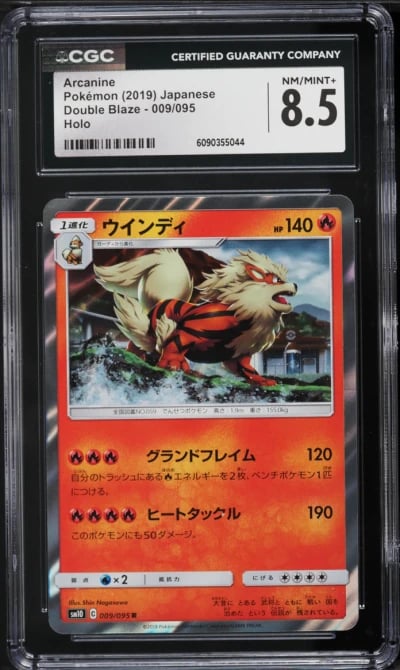 2019 Pokemon Japanese Sun & Moon Double Blaze Holo Arcanine #9 CGC 8.5 NM-MT+