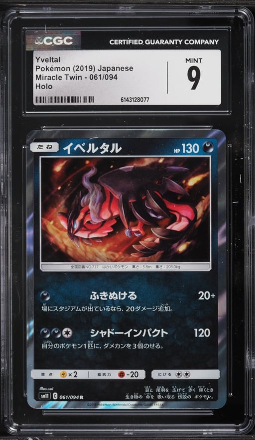 2019 Pokemon Japanese Sun & Moon Miracle Twin Holo Yveltal #61 CGC 9 MINT