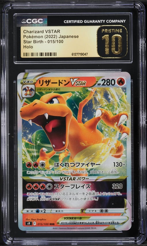 2022 Pokemon Japanese Sword & Shield Star Birth Holo Charizard VSTAR #15 CGC 10 PRISTINE