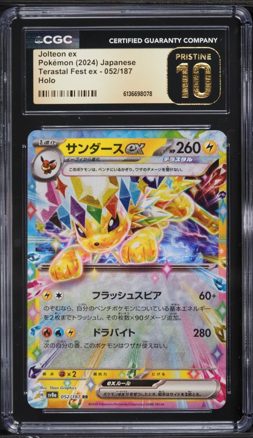 2024 Pokemon Japanese Scarlet & Violet Terastal Fest ex Holo Jolteon ex #52 CGC 10 PRISTINE