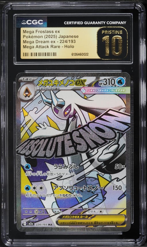 2025 Pokemon Japanese Mega Dream ex MA Mega Froslass ex #224 CGC 10 PRISTINE