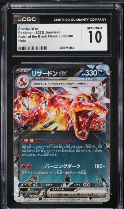 2023 Pokemon Japanese SV Ruler O