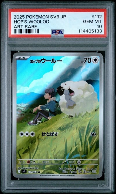 2025 POKEMON JPN SV9-BATTLE PARTNERS ART RARE #112 HOP'S WOOLOO PSA 10