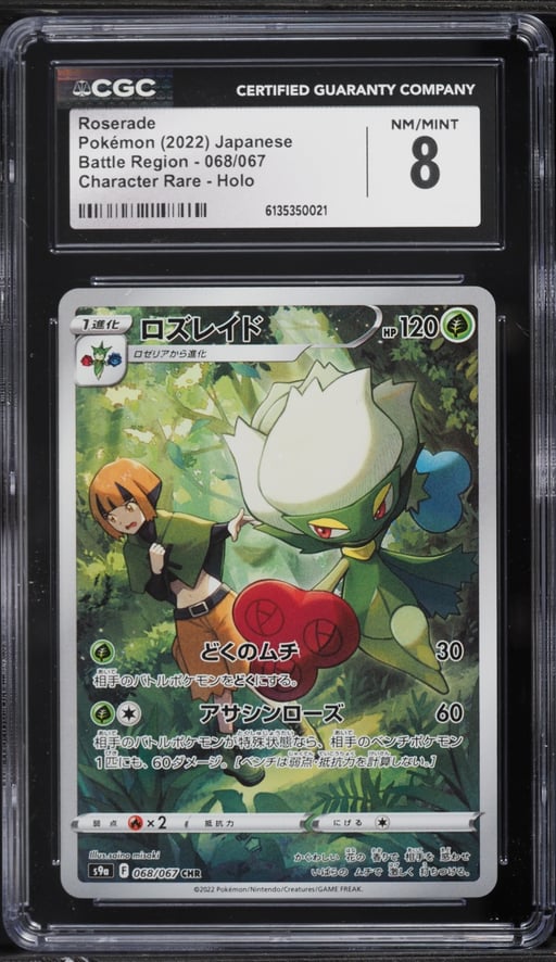 2022 Pokemon Japanese Sword & Shield Battle Region CHR Roserade #68 CGC 8 NM-MT
