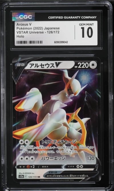 2022 Pokemon Japanese Sword & Shield VSTAR Universe Arceus V #126 CGC 10 GEM MINT