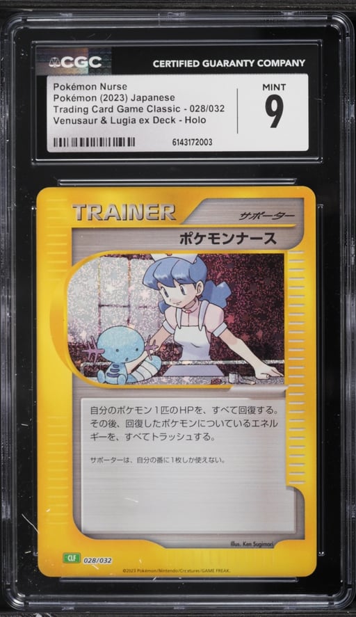 2023 Pokemon Japanese SV TCG Classic Collection Holo Pokemon Nurse #28 CGC 9 MINT