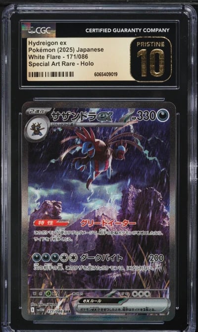 2025 Pokemon Japanese SV White Flare SAR Hydreigon ex #171 CGC 10 PRISTINE