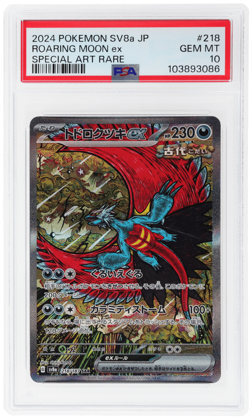 2024 Pokemon Scarlet and Violet Terastal Fest Ex Japanese Special Art Rare Roaring Moon Ex #218 PSA 10