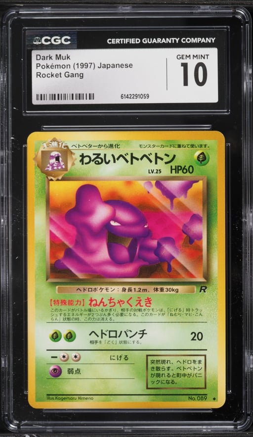 1997 Pokemon Japanese Rocket Gang Dark Muk #89 CGC 10 GEM MINT