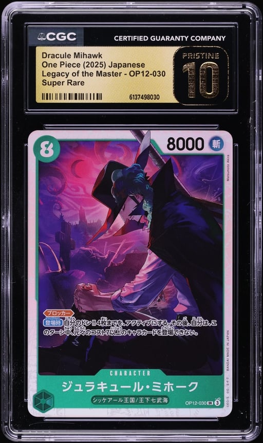 2025 One Piece Japanese Legacy Of The Master SR Dracule Mihawk #OP12-030 CGC 10 PRISTINE