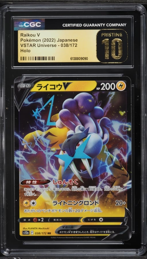 2022 Pokemon Japanese Sword & Shield VSTAR Universe Alt Art Raikou V #38 CGC 10 PRISTINE