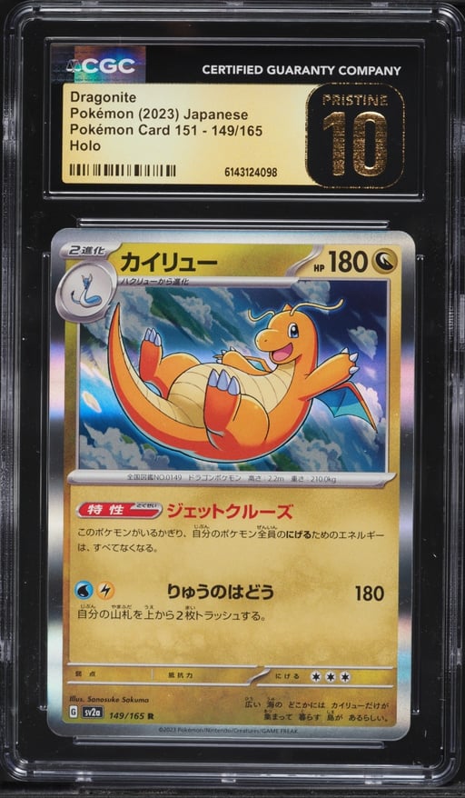 2023 Pokemon Japanese Scarlet & Violet 151 Holo Dragonite #149 CGC 10 PRISTINE