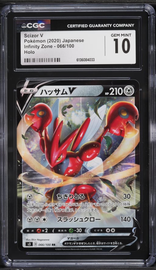 2020 Pokemon Japanese Sword & Shield Infinity Zone Holo Scizor V #66 CGC 10 GEM MINT