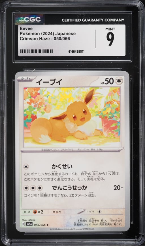 2024 Pokemon Japanese Scarlet & Violet Crimson Haze Eevee #50 CGC 9 MINT