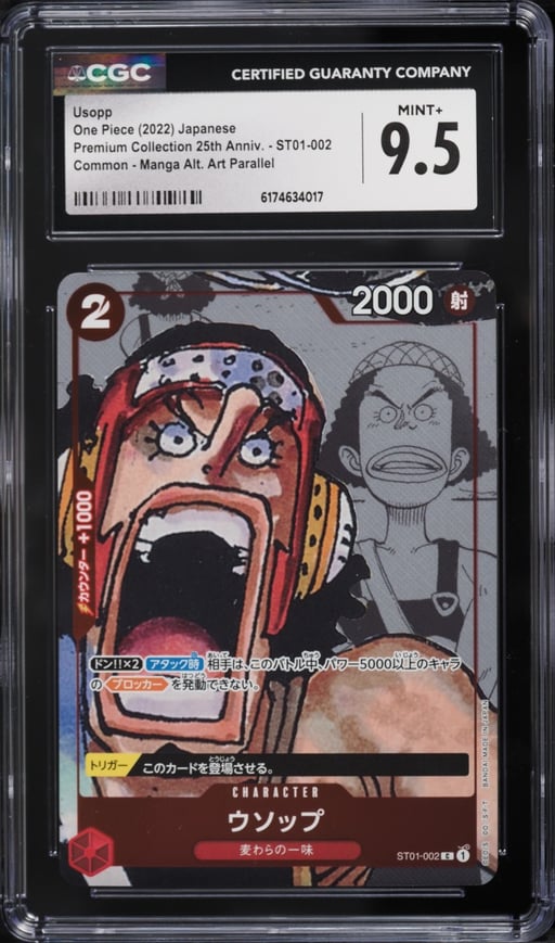 2022 One Piece Japanese Premium 25th Anniversary Manga Art Usopp #ST01-002 CGC 9.5 MINT+
