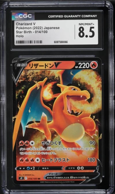 2022 Pokemon Japanese Sword & Shield Star Birth Charizard V #14 CGC 8.5 NM-MT+