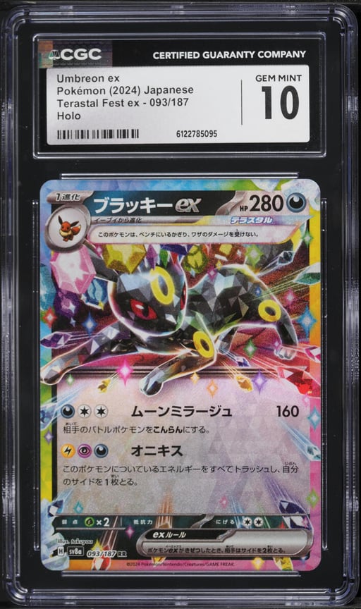 2024 Pokemon Japanese Scarlet & Violet Terastal Fest Ex Holo Umbreon EX #93 CGC 10 GEM MINT