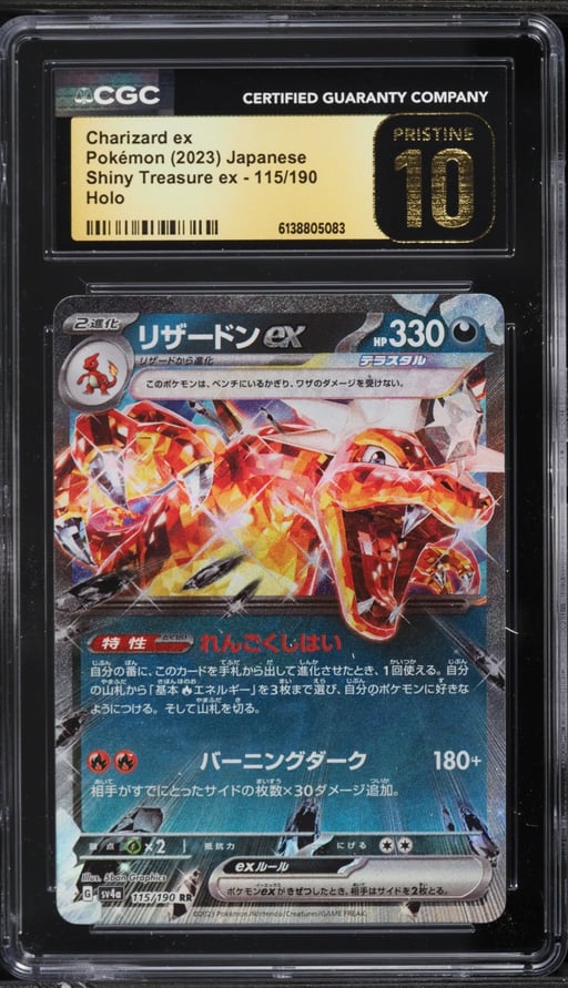 2023 Pokemon Japanese Scarlet & Violet Shiny Treasure Ex Holo Charizard Ex #115 CGC 10 PRISTINE