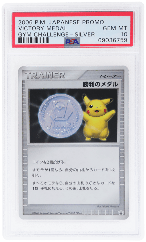 2006 Pokemon Japanese Promo Gym Challenge Silver Victory Medal PSA 10