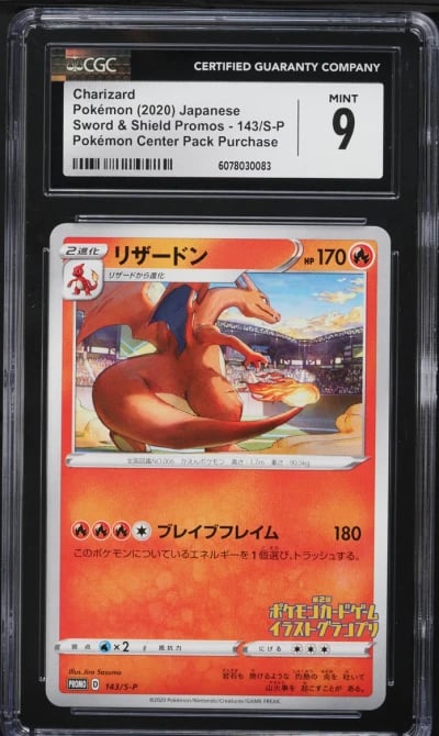 2020 Pokemon Japanese SWSH Promo Illustration Grand Prix Charizard #143 CGC 9