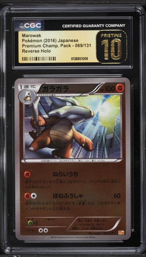 2016 Pokemon Japanese XY Premium Champ. Pack Reverse Holo Marowak #69 CGC 10 PRISTINE
