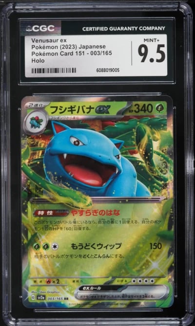 2023 Pokemon Japanese Scarlet & Violet 151 Venusaur ex #3 CGC 9.5 MINT+