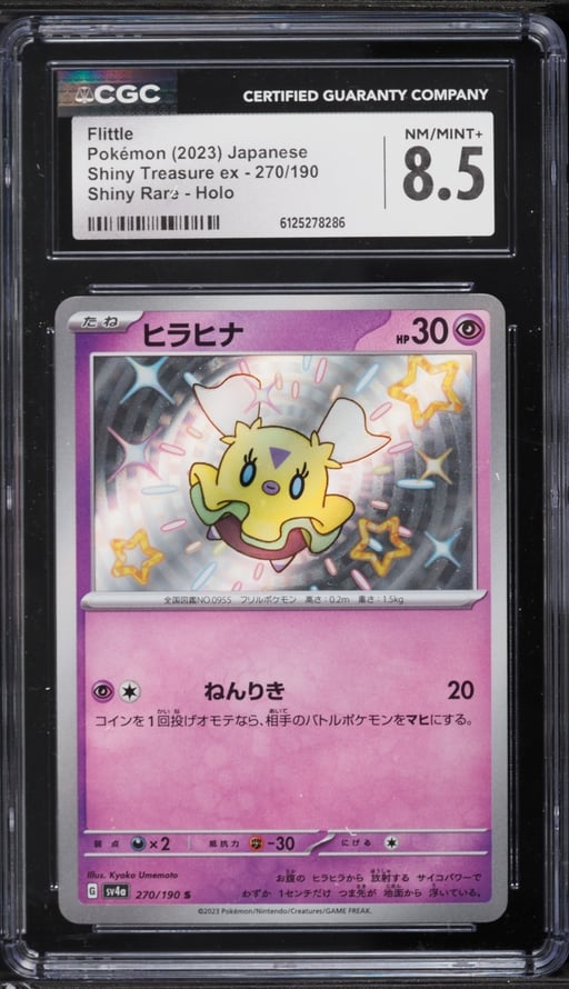 2023 Pokemon Japanese SV Shiny Treasure Ex Shiny Flittle #270 CGC 8.5 NM-MT+