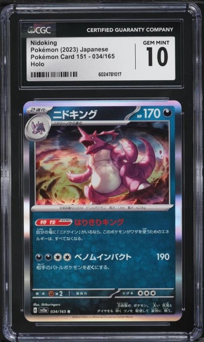 2023 Pokemon Japanese Scarlet & Violet 151 Holo Nidoking #34 CGC 10 GEM MINT