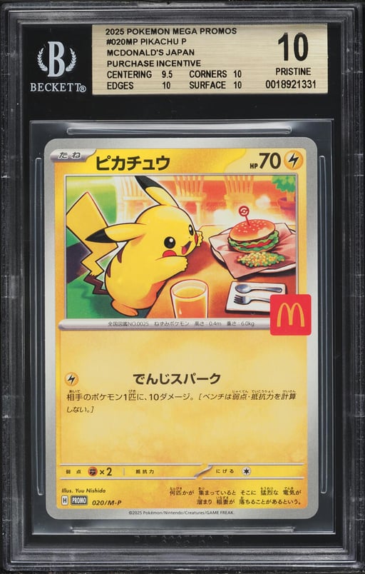 2025 Pokemon Japanese Mega Promos McDonald's Pikachu #20MP BGS 10 PRISTINE