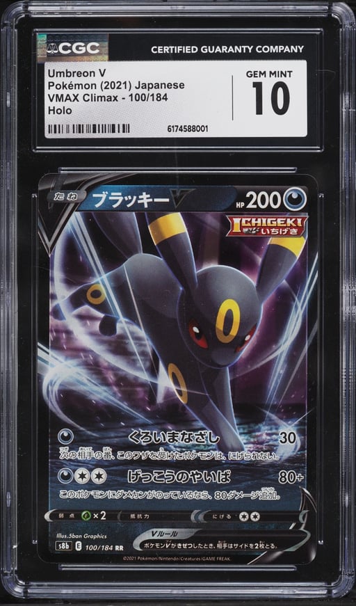 2021 Pokemon Japanese Sword & Shield Vmax Climax Holo Umbreon V #100 CGC 10 GEM MINT