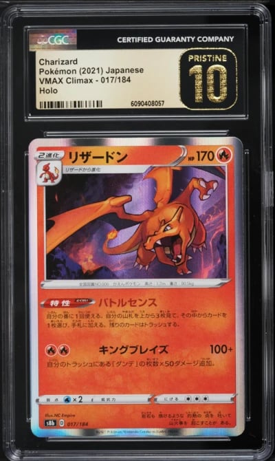 2021 Pokemon Japanese Sword & Shield VMAX Climax Holo Charizard #17 CGC 10 PRISTINE