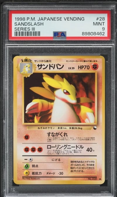 1998 Pokemon Japanese Vending Se