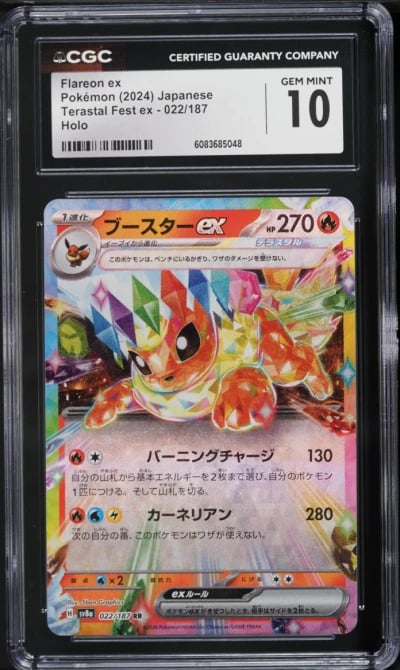 2024 Pokemon Japanese SV Terastal Fest Ex Full Art Flareon EX #22 CGC 10 GEM