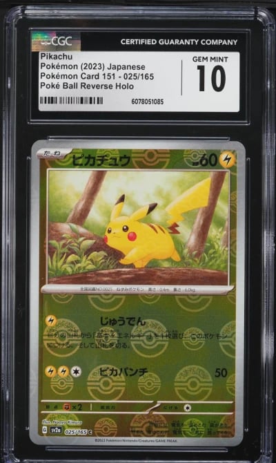 2023 Pokemon Japanese SV 151 Poke Ball Reverse Holo Pikachu #25 CGC 10 GEM MINT