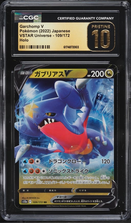 2022 Pokemon Japanese Sword & Shield VSTAR Universe Holo Garchomp V #109 CGC 10 PRISTINE