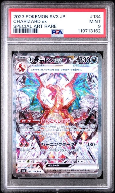 2023 POKEMON JPN SV3-RULER OF TH