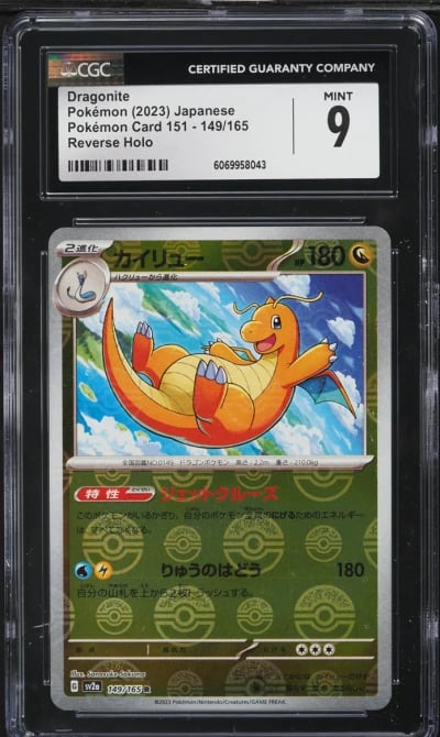 2023 Pokemon Japanese SV 151 Pok