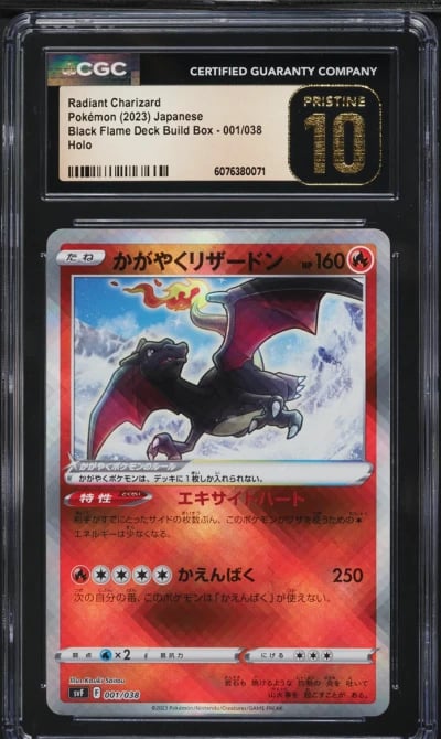 2023 Pokemon Japanese SV Black Flame Build Radiant Charizard #1 CGC 10 PRISTINE