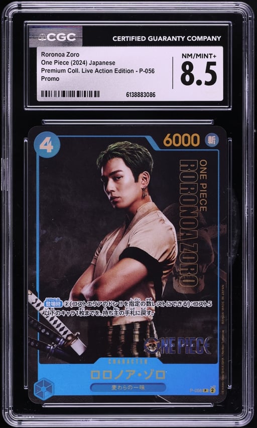 2024 One Piece Japanese Promo Premium Collection Live Action Roronoa Zoro #P-056 CGC 8.5 NM-MT+
