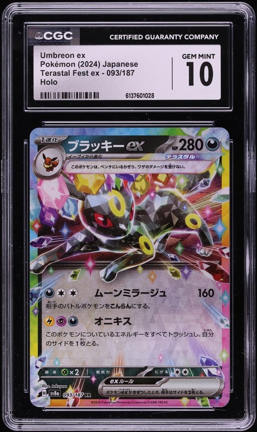 2024 Pokemon Japanese Scarlet & Violet Terastal Fest ex Holo Umbreon ex #93 CGC 10 GEM MINT