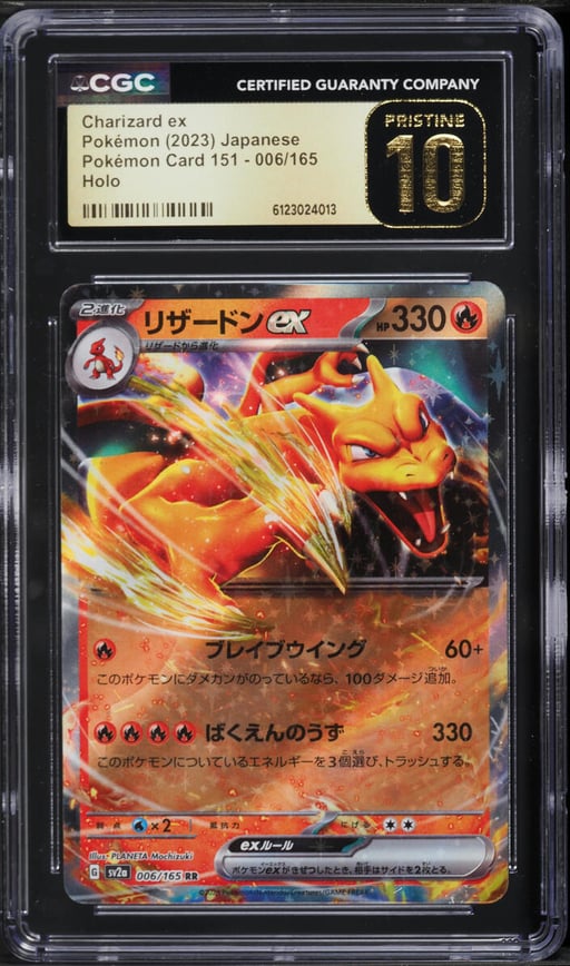 2023 Pokemon Japanese Scarlet & Violet 151 Holo Charizard Ex #6 CGC 10 PRISTINE