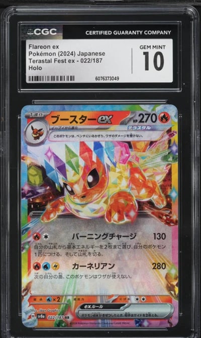 2024 Pokemon Japanese SV Terastal Fest ex Flareon ex #22 CGC 10 GEM MINT