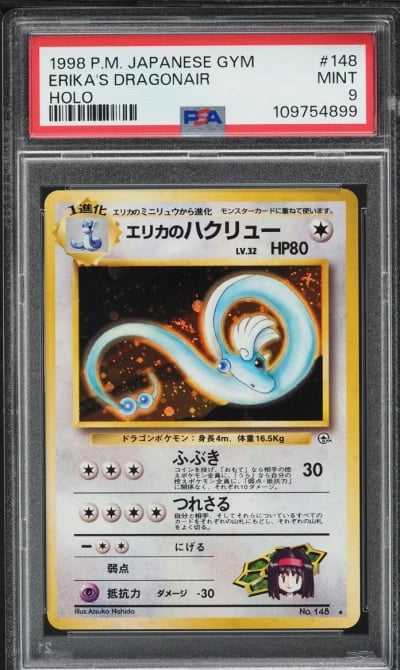 1998 Pokemon Japanese Gym 1 Holo