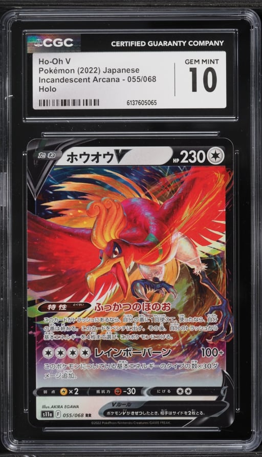 2022 Pokemon Japanese Sword & Shield Incandescent Arcana Holo Ho-Oh V #55 CGC 10 GEM MINT