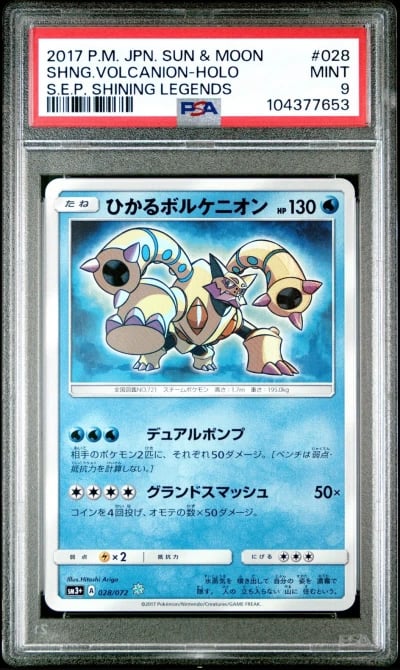 2017 POKEMON JPN SUN & MOON #028 SHINING VOLCANION-HOLO PSA 9