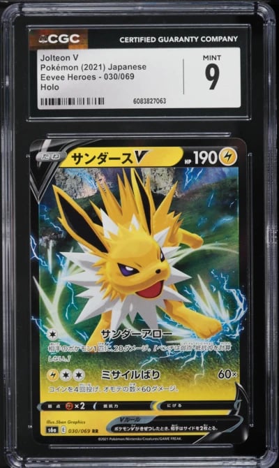 2021 Pokemon Japanese Sword & Shield Eevee Heroes Holo Jolteon V #30 CGC 9 MINT