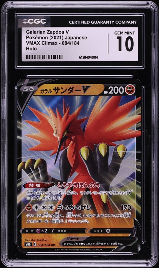 2021 Pokemon Japanese Sword & Shield VMAX Climax Galarian Zapdos V #84 CGC 10 GEM MINT